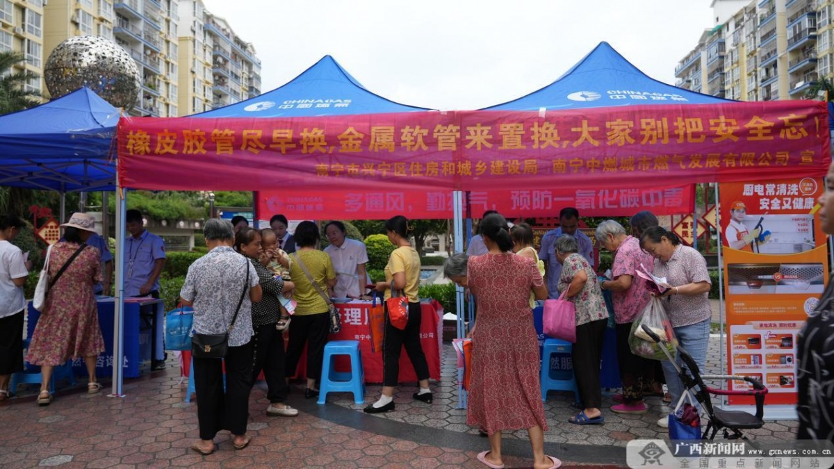 传递温暖南宁中燃开展志愿服务进社区活动