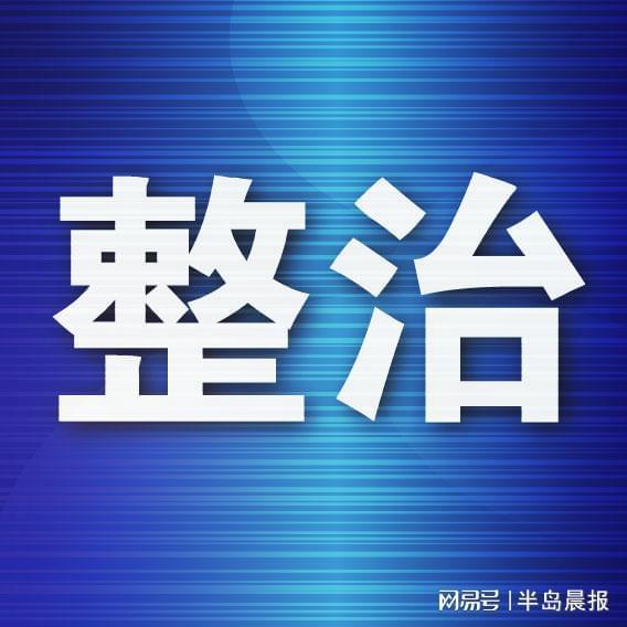 我市公布六起涉燃气安全典型案例